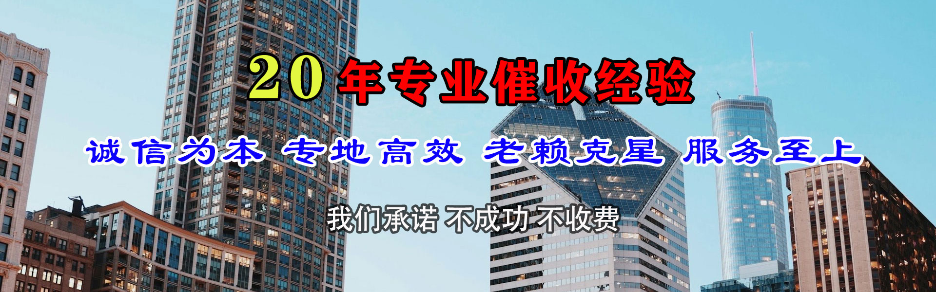 蒙阴要账公司